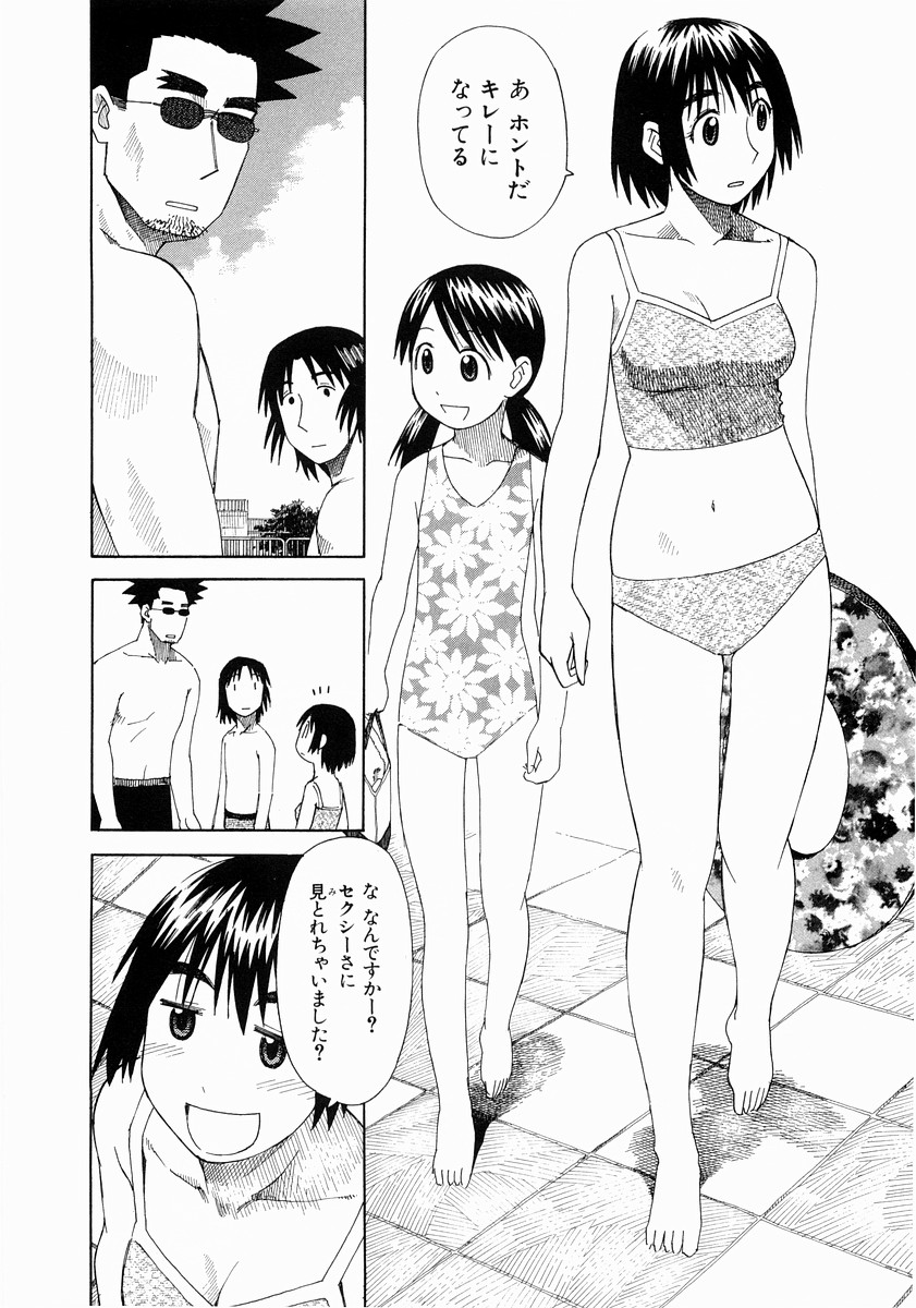 13DL.me_Yotsubato_v02_122.jpg